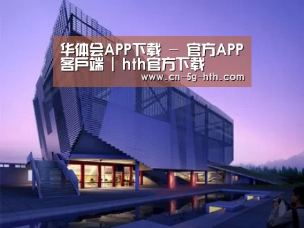 案例展示六